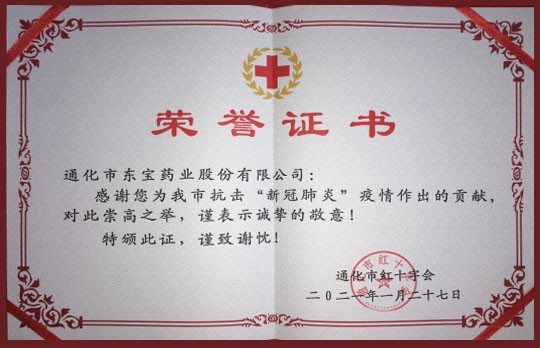 首页|bifa必发集团中国官方网站