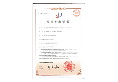 首页|bifa必发集团中国官方网站