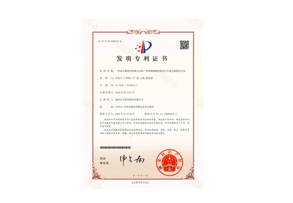 首页|bifa必发集团中国官方网站