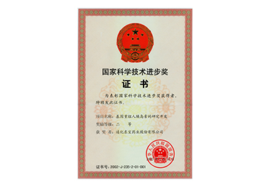 首页|bifa必发集团中国官方网站