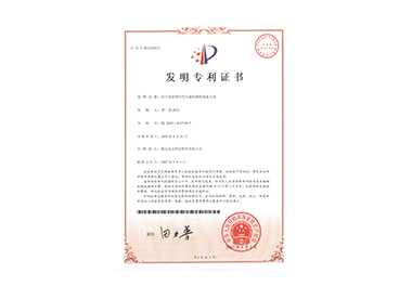 首页|bifa必发集团中国官方网站