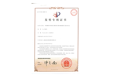 首页|bifa必发集团中国官方网站