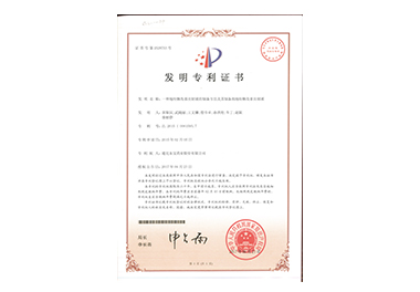 首页|bifa必发集团中国官方网站