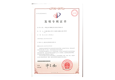 首页|bifa必发集团中国官方网站