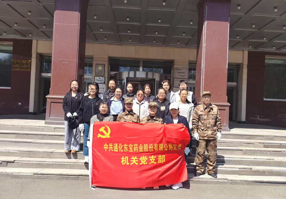 首页|bifa必发集团中国官方网站