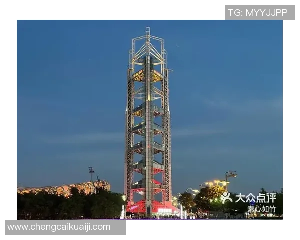 探索北京奥林匹克塔的建筑魅力与历史意义之旅