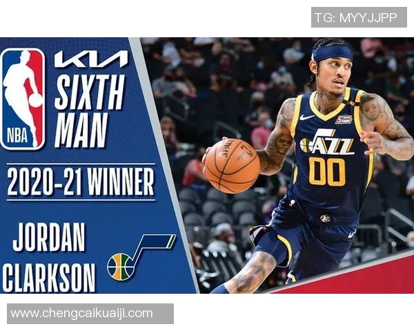 乔丹克拉克森:从NBA新星到亚洲篮球的闪耀代表 乔丹克拉克森:从NBA新星到亚洲篮球的闪耀代表