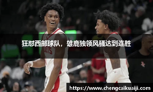 盛煌娱乐