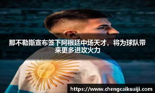 盛煌娱乐