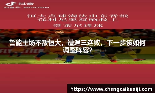 盛煌娱乐登录入口