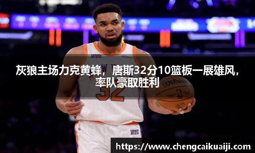 盛煌娱乐官网