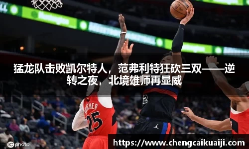 盛煌娱乐注册