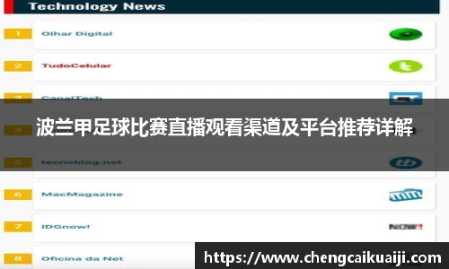 盛煌娱乐登录入口